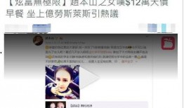 潜规则二血泪代言 吃瓜爆料大赛每日聚集地,揭秘吃瓜爆料大赛每日聚集地的幕后真相